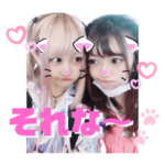 ちいぺこ☆あいあい