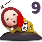 レッドタオル#9動く名前スタンプ