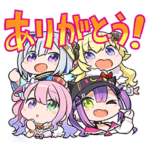 ホロライブ公式スタンプ Vol.2