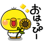 大人のやさしい♡夏のぴっぴのスタンプ