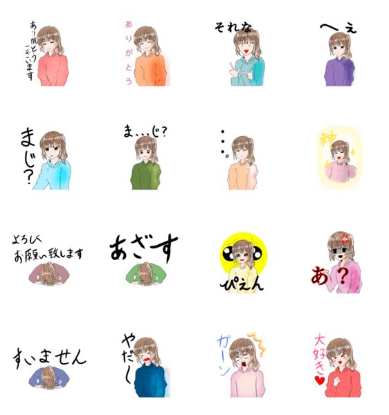 女子普段使い気持ちスタンプ Line無料スタンプ 隠しスタンプ 人気スタンプ クチコミサイト スタンプバンク 女子普段使い気持ちスタンプ Line無料スタンプ 隠しスタンプ 人気スタンプ クチコミサイト スタンプバンク