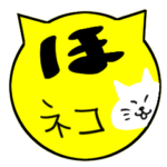 生命保険のお仕事スタンプ（ねこ）