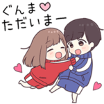 に送るジャージちゃん2