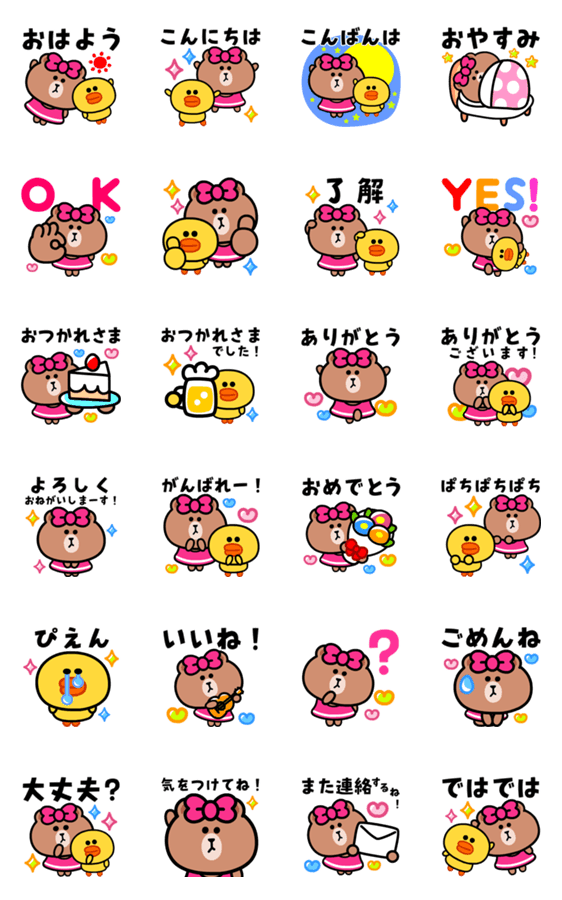 飛び出す チョコとサリーの挨拶スタンプ Line無料スタンプ 隠しスタンプ 人気スタンプ クチコミサイト スタンプバンク