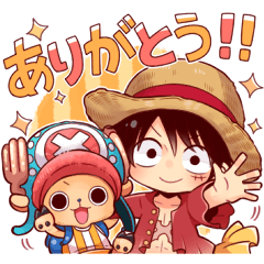 One Piece 毎日使えるスタンプ Line無料スタンプ 隠しスタンプ 人気スタンプ クチコミサイト スタンプバンク