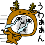 じろりねこ着ぐるみ現実逃避ネガティブ