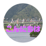 桜江大橋と鯉のぼり