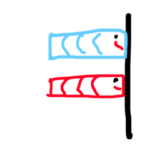 鯉のぼりスタンプ
