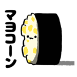 オスシちゃん！