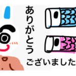 うさぎ強さん こいのぼり