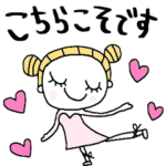 nenerin シンプル日常会話スタンプ300