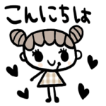 nenerin シンプル日常会話スタンプ291