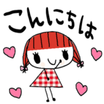 nenerin シンプル日常会話スタンプ298