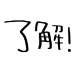 nenerin シンプル日常会話スタンプ297