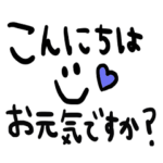 nenerin シンプル日常会話スタンプ287