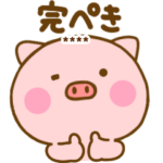 ほめて褒めるぶたひなカスタム