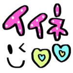 nenerin シンプル日常会話スタンプ299