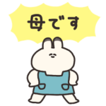 うさちゃんの母