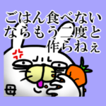 が使うスタンプ2