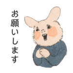 ちょっと変わった動物のスタンプ