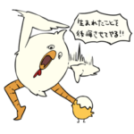 可愛くない動物たち