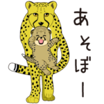 使いやすい千葉市動物公園の仲間たち