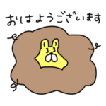 素朴な顔の動物たち 敬語編