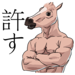 マッチョな動物たち