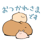 にわねこ使える動物