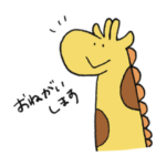 日常使い◎ほんわか動物スタンプ