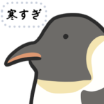 しゃべりたい動物たち