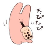 可愛くない動物たち 3