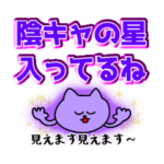 メンタル弱フレンズ