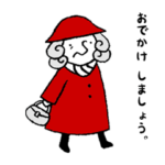 おちゃめなぐらんまぁ