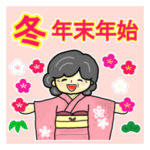 おばあちゃんの笑顔（冬）