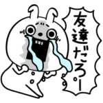 ピタうさぎ友達…ともだち？