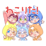 りたーんすたんぷ！第2弾！