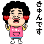 母からのビデオメッセージ