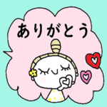 nenerin シンプル日常会話スタンプ306