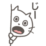 面白かわいいネコ