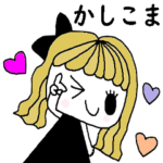 nenerin シンプル日常会話スタンプ303