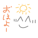 毎日使える可愛い文字入りスタンプ