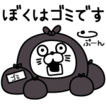 ねこたまっしぐらダメ人間シンプル