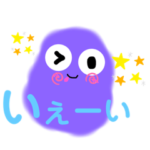 ぎょろめモンスター