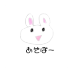 ねーねスタンプ♡