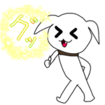 Ｂす犬の毎日使えるかわいいスタンプ2