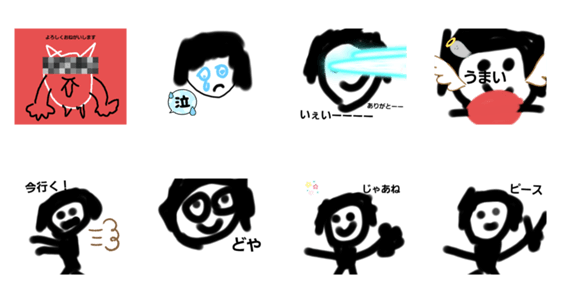 面白いスーパースタンプ Line無料スタンプ 隠しスタンプ 人気スタンプ クチコミサイト スタンプバンク