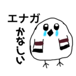 シマエナガでごあいさつ