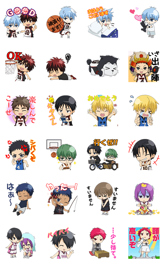 動く 黒子のバスケ Line無料スタンプ 隠しスタンプ 人気スタンプ クチコミサイト スタンプバンク