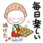 毎日楽しく元気に♡